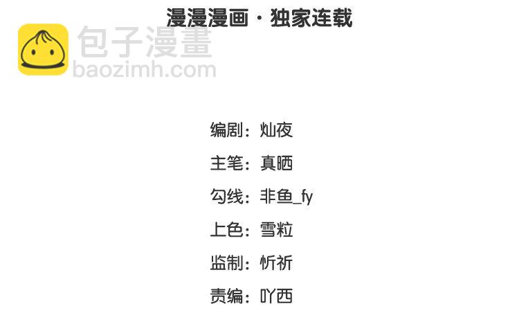 19 第19话 别打了(1/2)-第19话