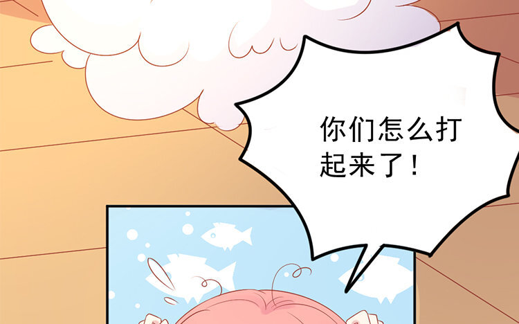 19 第19话 别打了(1/2)-第19话