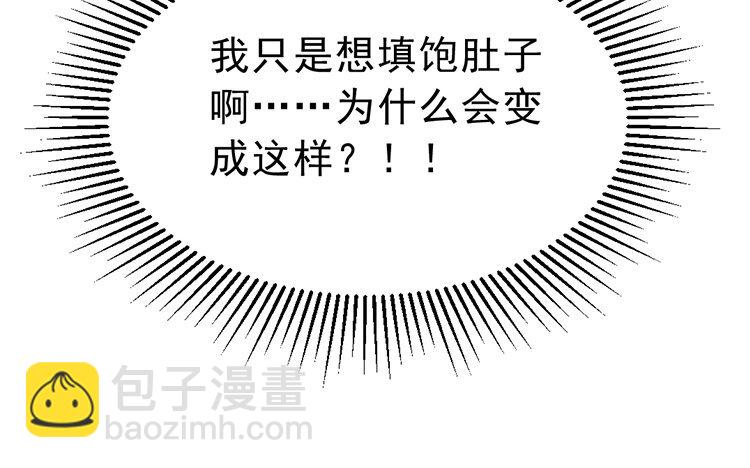 19 第19话 别打了(1/2)-第19话