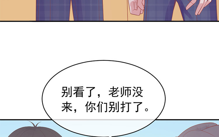 19 第19话 别打了(1/2)-第19话