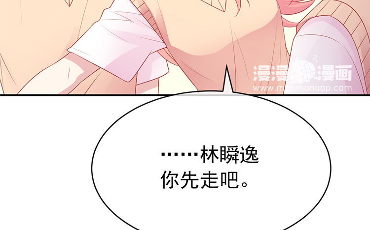 19 第19话 别打了(1/2)-第19话