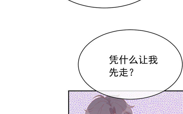 19 第19话 别打了(1/2)-第19话