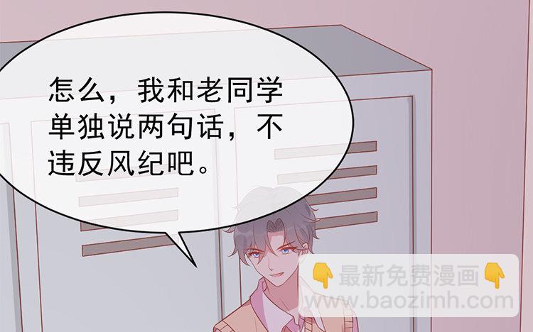 19 第19话 别打了(1/2)-第19话