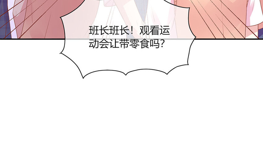 21 第21话 校运会报名(1/3)-第21话