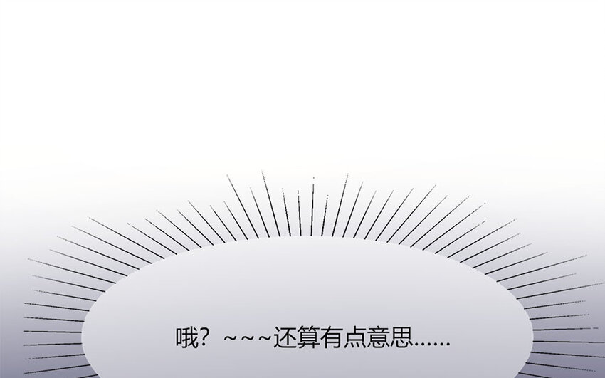 21 第21话 校运会报名(1/3)-第21话