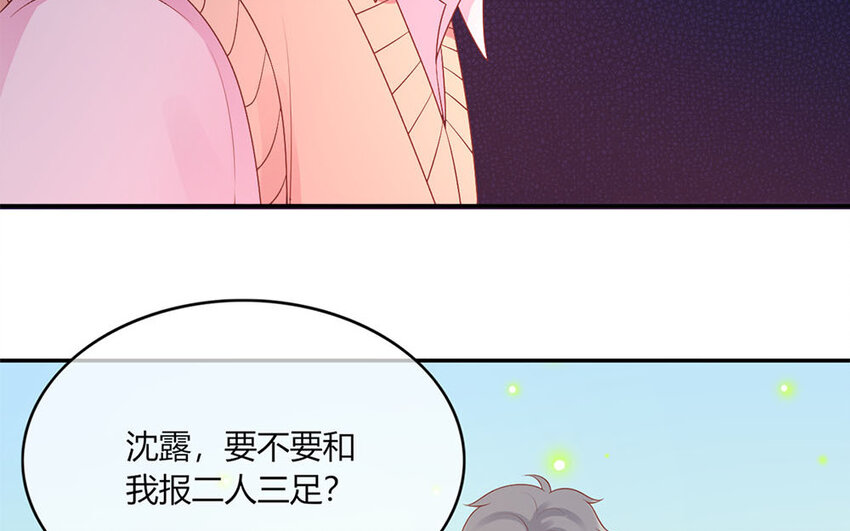 21 第21话 校运会报名(1/3)-第21话