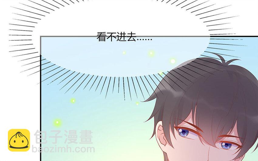 21 第21话 校运会报名(1/3)-第21话