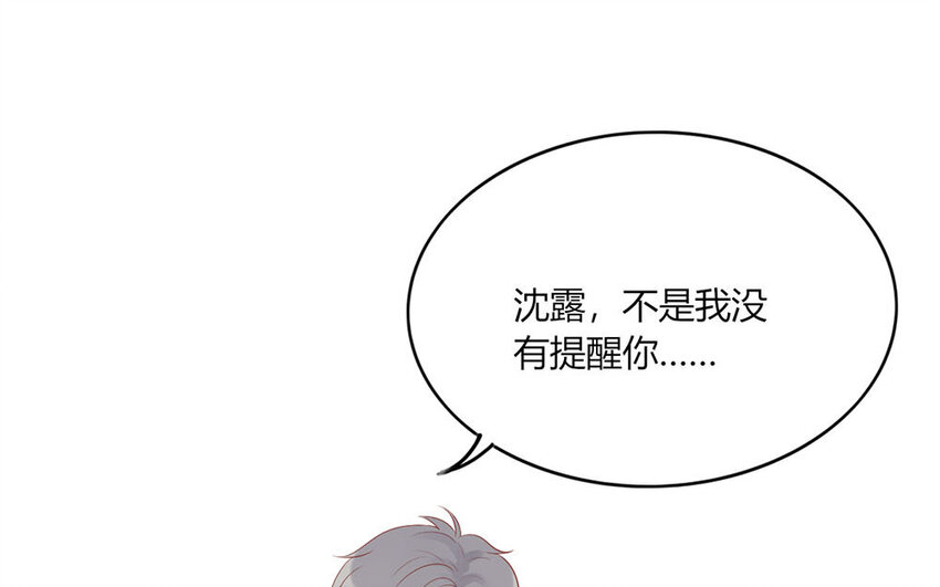 21 第21话 校运会报名(1/3)-第21话