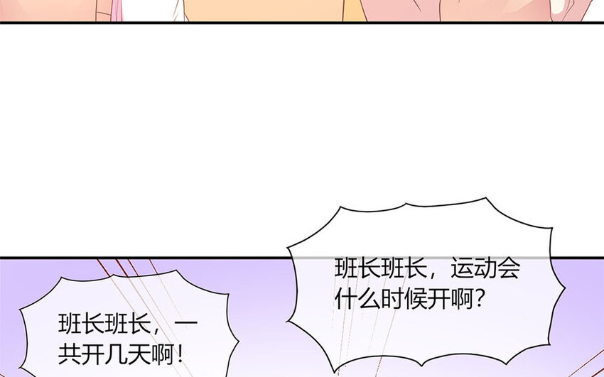 21 第21话 校运会报名(1/3)-第21话