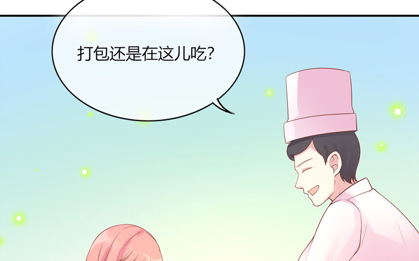 23 第23话 酸溜溜(1/3)-第23话