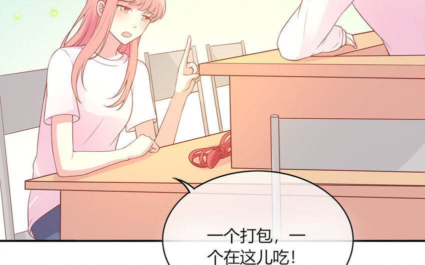 23 第23话 酸溜溜(1/3)-第23话