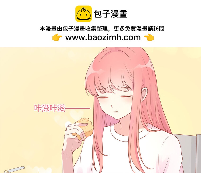 23 第23话 酸溜溜(1/3)-第23话