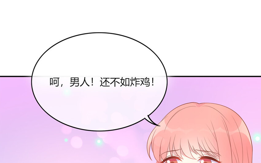 23 第23话 酸溜溜(1/3)-第23话