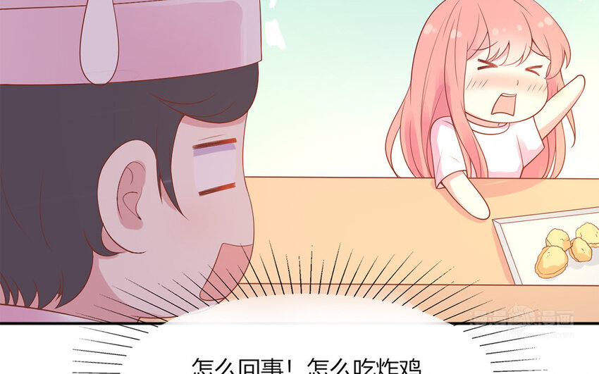 23 第23话 酸溜溜(1/3)-第23话