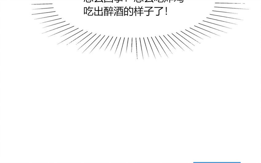 23 第23话 酸溜溜(1/3)-第23话