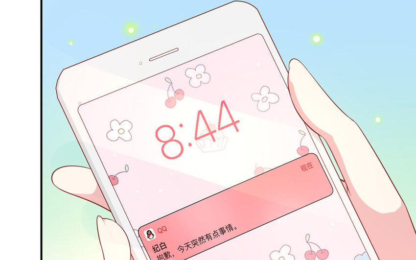 23 第23话 酸溜溜(1/3)-第23话