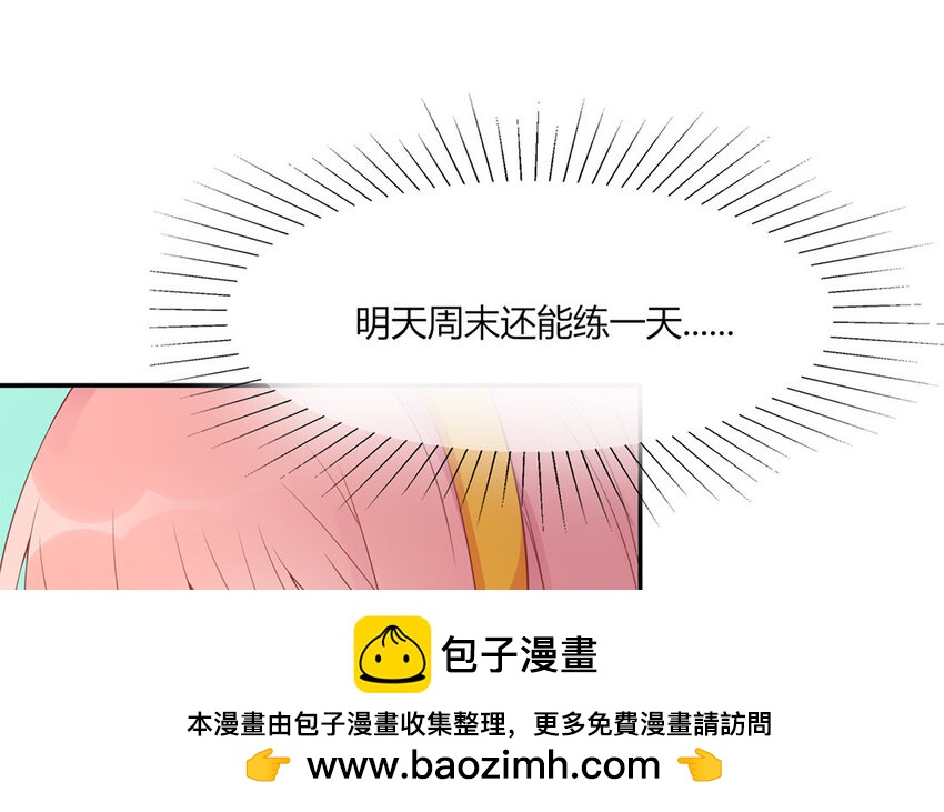 23 第23话 酸溜溜(1/3)-第23话