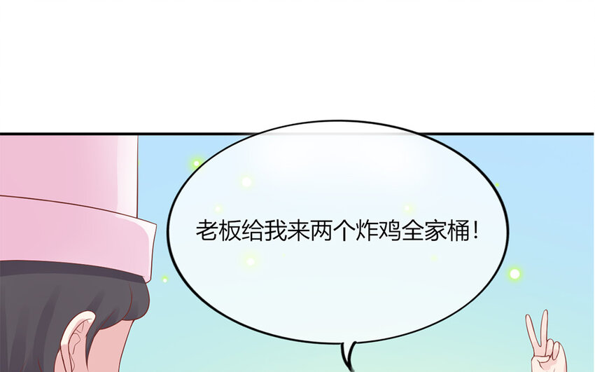 23 第23话 酸溜溜(1/3)-第23话