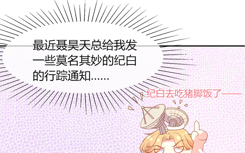 25 第25话 互相坦白？(1/3)-第25话