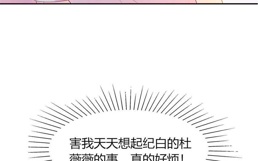 25 第25话 互相坦白？(1/3)-第25话