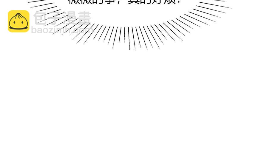 25 第25话 互相坦白？(1/3)-第25话