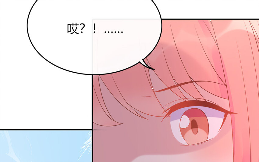 25 第25话 互相坦白？(1/3)-第25话