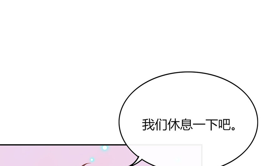 25 第25话 互相坦白？(1/3)-第25话