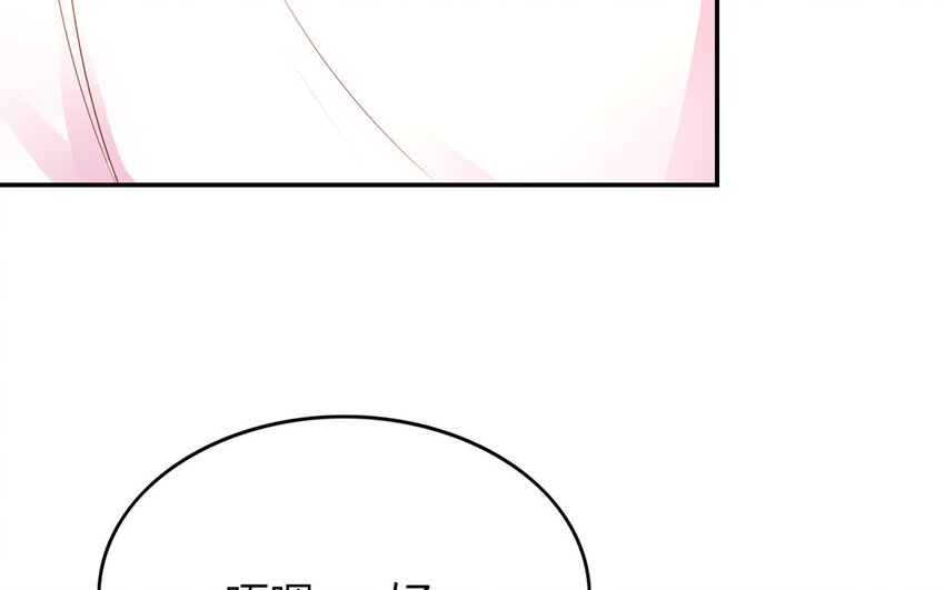 25 第25话 互相坦白？(1/3)-第25话