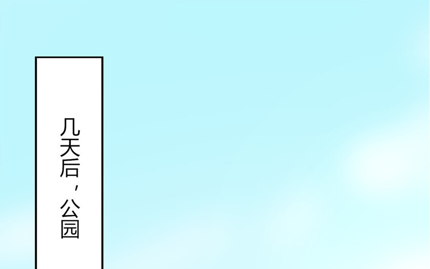 25 第25话 互相坦白？(1/3)-第25话