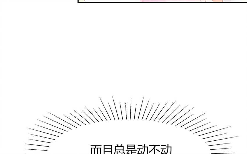 25 第25话 互相坦白？(1/3)-第25话