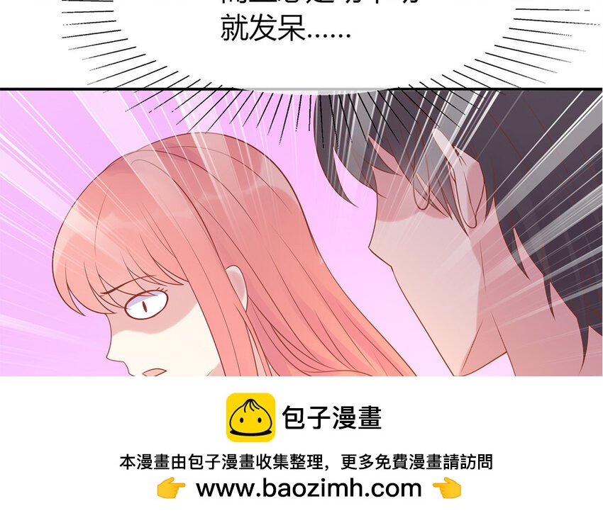 25 第25话 互相坦白？(1/3)-第25话