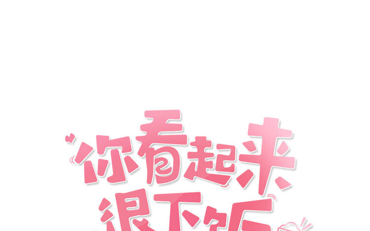 27 第27话 比赛结束(1/3)-第27话