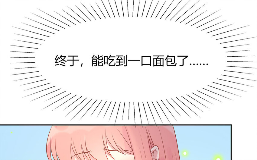 27 第27话 比赛结束(1/3)-第27话