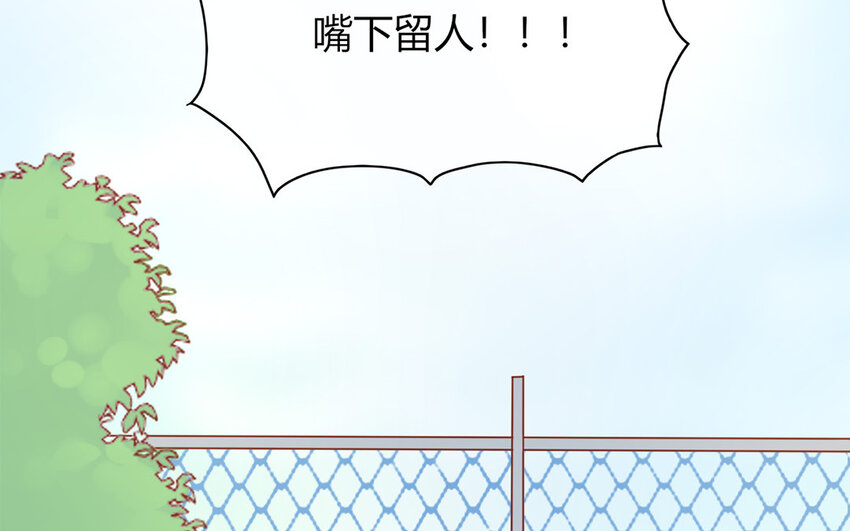 27 第27话 比赛结束(1/3)-第27话