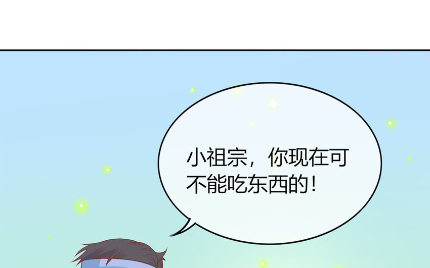 27 第27话 比赛结束(1/3)-第27话