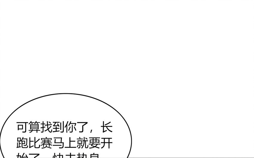 27 第27话 比赛结束(1/3)-第27话