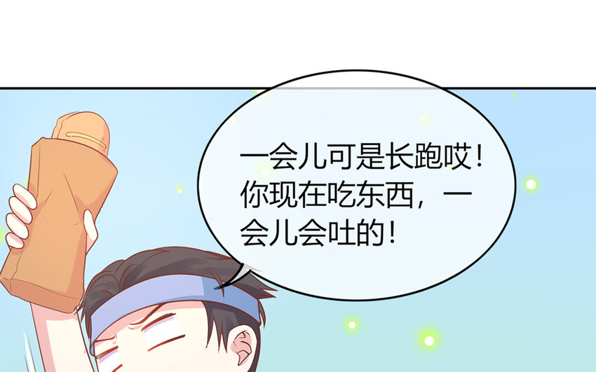 27 第27话 比赛结束(1/3)-第27话