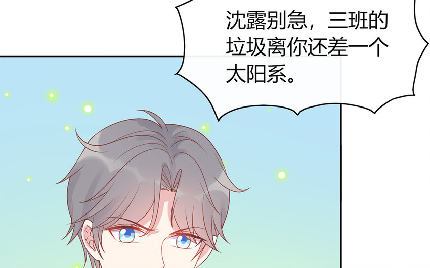 27 第27话 比赛结束(1/3)-第27话