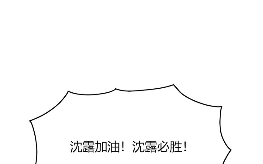 27 第27话 比赛结束(1/3)-第27话