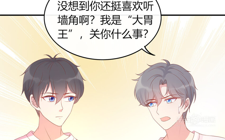 29 第29话  &ldquo;大胃王&rdquo;(1/3)-第29话