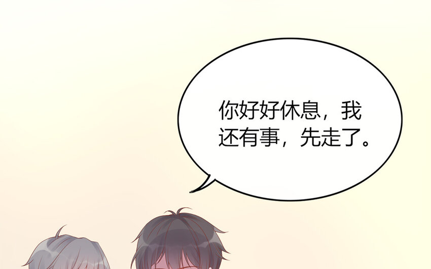 29 第29话  &ldquo;大胃王&rdquo;(1/3)-第29话