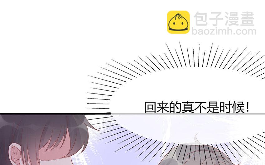 29 第29话  &ldquo;大胃王&rdquo;(1/3)-第29话