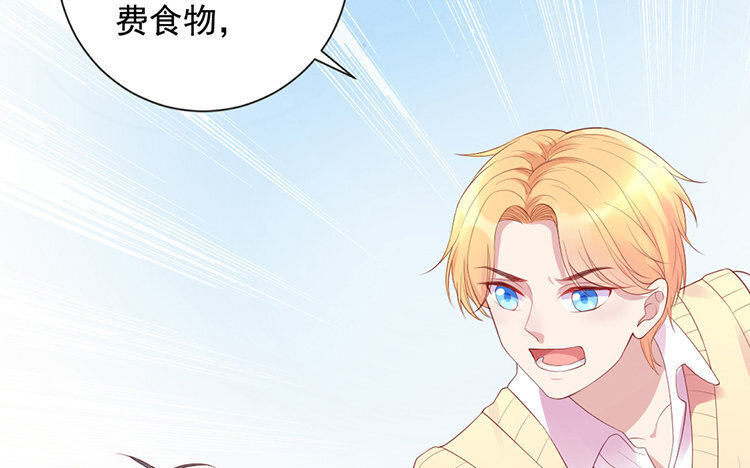 3 第02话 刁难(1/3)-第3话