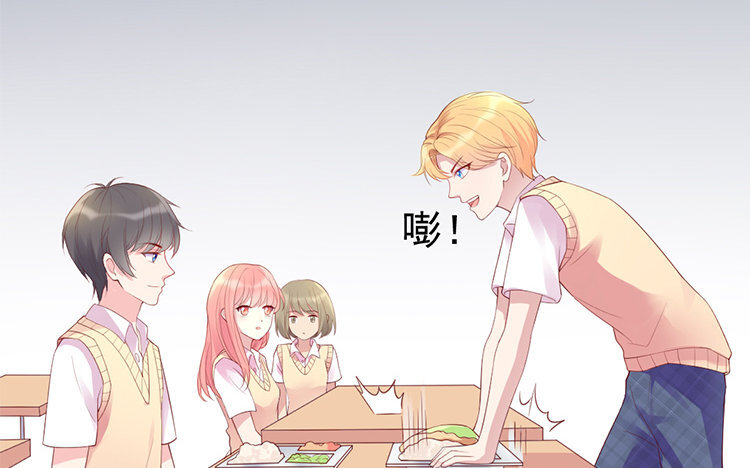 3 第02话 刁难(1/3)-第3话