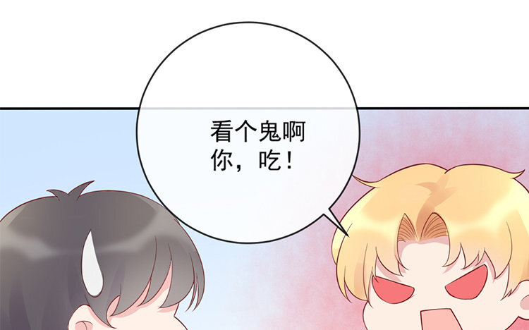 3 第02话 刁难(1/3)-第3话