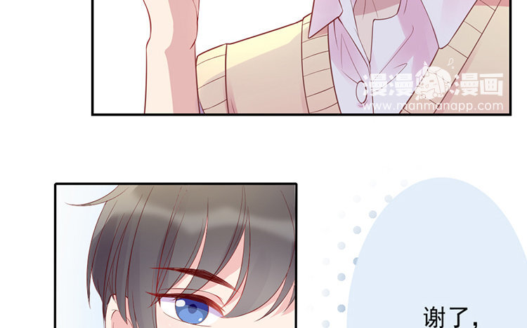 3 第02话 刁难(1/3)-第3话