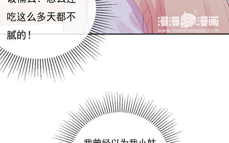 3 第02话 刁难(1/3)-第3话
