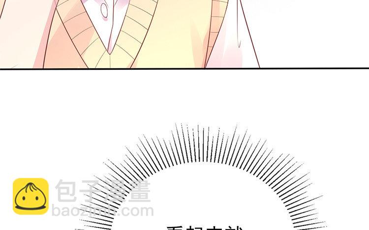 3 第02话 刁难(1/3)-第3话