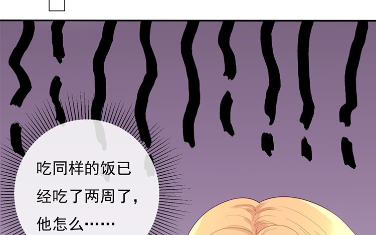 3 第02话 刁难(1/3)-第3话