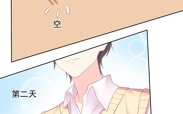 3 第02话 刁难(1/3)-第3话